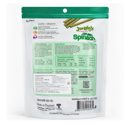 JerHigh Spinach Stick Dog Treats with Real Chicken Meat 400gm